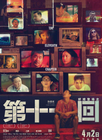 九草在线视频